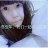 赢发呆比赛女子称坚持一件事不容易